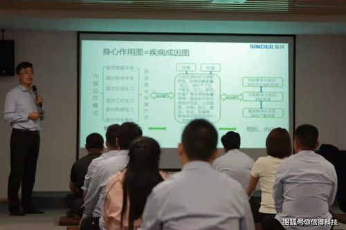 夢想起航，共創未來——信得科技第一屆蛋雞綜合服務商閉門磋商會圓滿結束