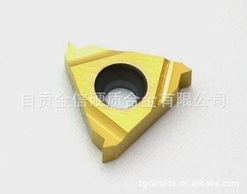 自貢金信硬質(zhì)合金有限公司——專業(yè)螺紋刀具產(chǎn)品系列一覽