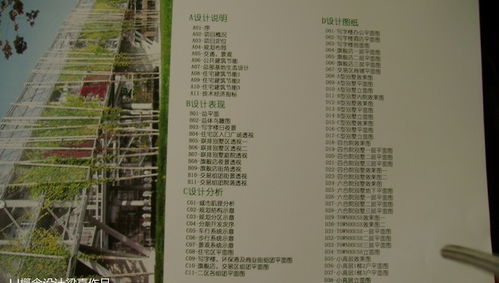梁嘉設(shè)計(jì)師 從概念到口碑，解析其裝修案例與規(guī)劃設(shè)計(jì)管理之道