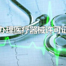 專業(yè)鑄就信賴 新藝醫(yī)療器械廠的品質(zhì)之路